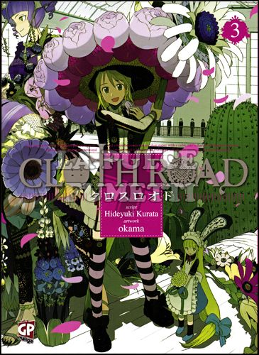 CLOTH ROAD # 3